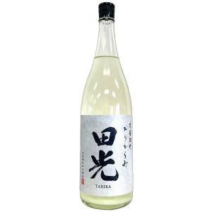 田光 おりがらみ生 赤磐雄町 1800ml