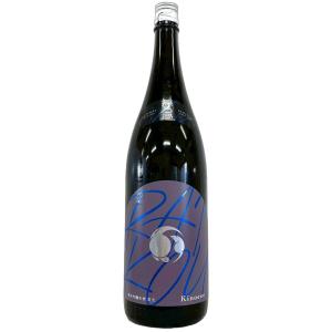 甲子 純米吟醸 生酒 RAIKOU 雷光 1800ml