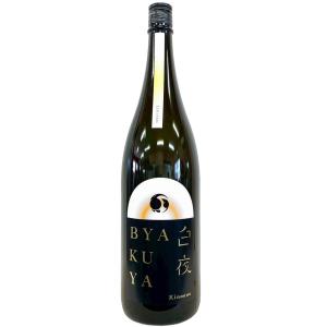 甲子 生酒 BYAKUYA 白夜 1800ml