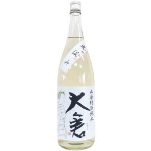 大倉 辛口 山廃特別純米 直汲み 無濾過生原酒 オオセト 1800ml｜saitousaketen34