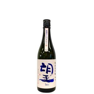 望 bo: 純米大吟醸 雄町 無濾過瓶燗火入れ 720ml