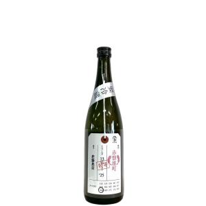 加茂錦 荷札酒 特等雄町 岩藤農産 '25BY 720ml