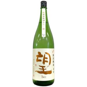 望 bo: 特別純米 玉栄 無濾過瓶燗火入れ 1800ml