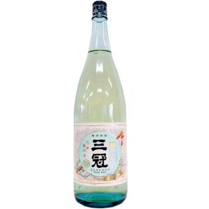 三冠 純米酒 生酒 雄町 夏季限定 1800ml｜saitousaketen34