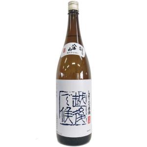 八海山 越後で候 しぼりたて原酒 青ラベル 生酒 1800ml