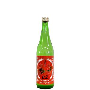 天鷹 九尾 純米大吟醸 R2 無濾過生原酒 720ml