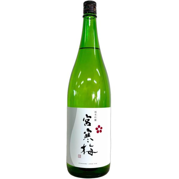 宮寒梅 純米吟醸 1800ml