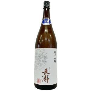長瀞 純米吟醸 直汲み 無濾過生源酒 1800ml