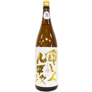 【予約受付中 2月下旬発送予定】醸し人九平次 うすにごり 黒田庄産 山田錦 生酒 1800ml