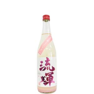 流輝 純米吟醸 桃色 無ろ過生 720ml