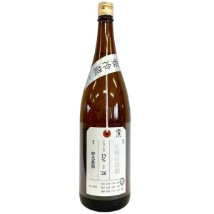 加茂錦 荷札酒 吉備山田錦 時光農園 '26BY 1800ml