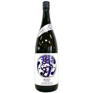 栄光冨士 辛口純米酒 逸閃風刃 いっせんふうじん 1800ml