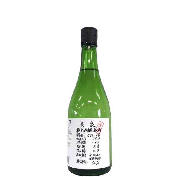 亀泉 純米吟醸原酒 CEL-24 生酒 720ml
