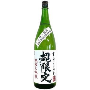 厚岸ブレンデッド2021 新千歳空港限定 200m : うぐいす屋酒店ヤフー店