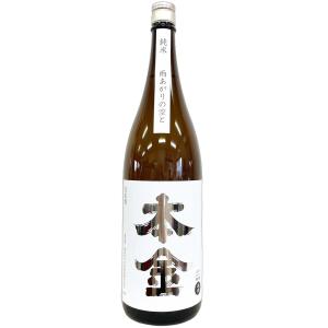 本金 純米 雨あがりの空と 1800ml