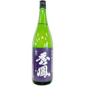 秀鳳 特別純米 雄町 生原酒 1800ml