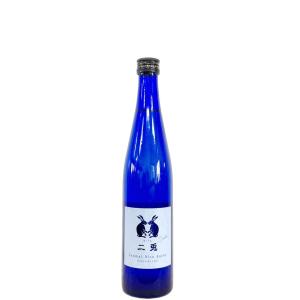 二兎 純米 satin サテン 500ml