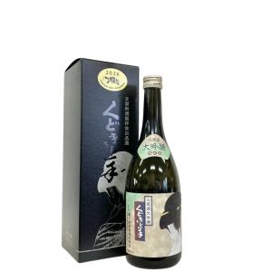 くどき上手 斗瓶囲 大吟醸 全国新酒鑑評会 金賞受賞酒 720ml
