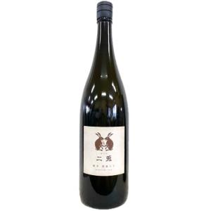 二兎 純米 萬歳七十 火入れ 1800ml