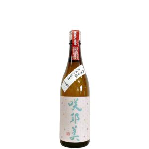 咲耶美 純米吟醸 直汲み生原酒 七号酵母 R7BY 仕込み11号 720ml