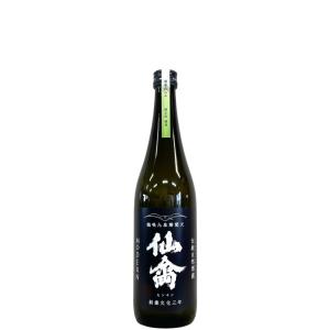 仙禽 モダン 旅米 熊本県 穂増 ほませ 無ろ過原酒 火入 720ml