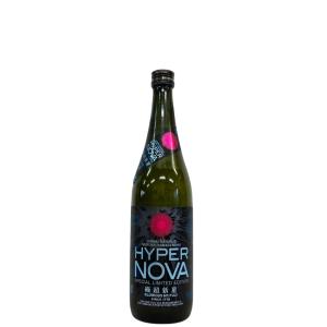 栄光冨士 純米大吟醸 HYPER NOVA 極超新星 無濾過生原酒 2026 720ml