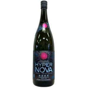 栄光冨士 純米大吟醸 HYPER NOVA 極超新星 無濾過生原酒 2026 1800ml