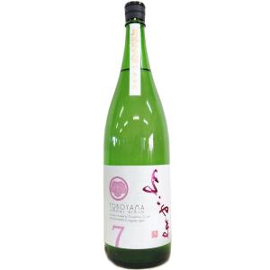 よこやま SILVER 7 純米吟醸 白 無濾過生原酒 1800ml