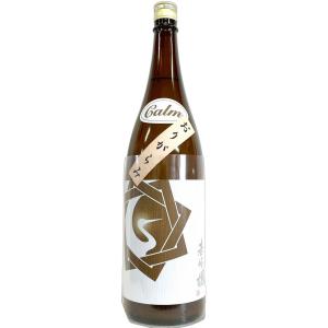 基峰鶴 Calm カーム おりがらみ 生 1800ml