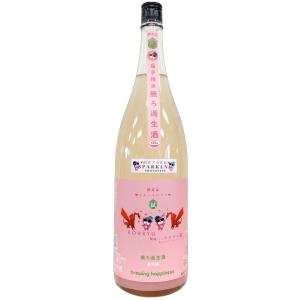 高千代 KOHRYU feat.シンタカチヨQ あるひピンクのくまさんが 無ろ過生酒 SPARKILNG 1800ml