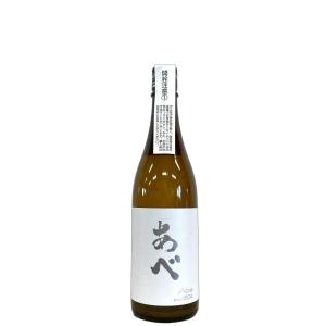 あべ シルバー おりがらみ 生酒 vol.1 タンク1 720ml