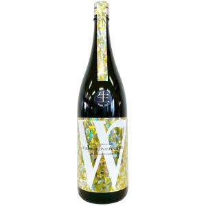 W(ダブリュー) 金紋錦 純米 無ろ過生原酒 1800ml