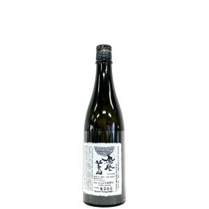 鳳凰美田 純米大吟醸酒 秋津 山田錦 荒走押切合併 無濾過本生 720ml
