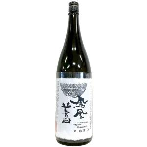 2026年4月】 而今(じこん)純米吟醸 山田錦 火入れ 1800ml : 酒のとんだ