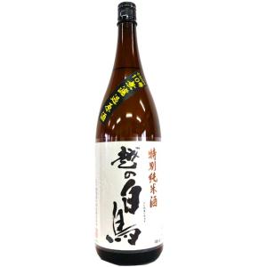 越の白鳥 特別純米酒 10号 無濾過原酒 令和5BY 1800ml