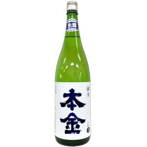本金 純米 無濾過生源酒 1800ml