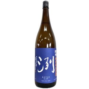 洌 純米 無濾過生原酒 1800ml