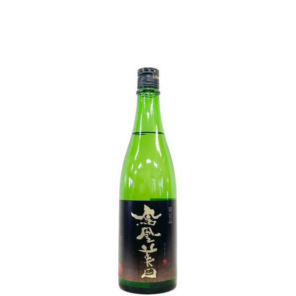 鳳凰美田 純米吟醸酒 冷卸 720ml