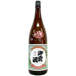 御前酒 CLASSICS 辛口 別誂 1800ml