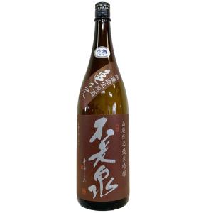 不老泉 山廃仕込 純米吟醸 亀の尾 無濾過生原酒 1800ml
