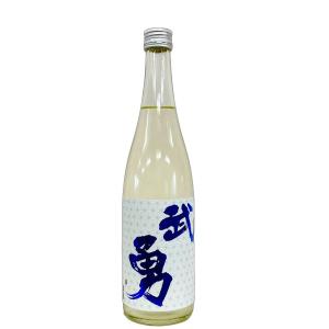 武勇 しぼりたて 直汲み 無濾過生原酒 720ml