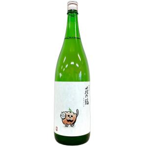 萩の鶴 別仕込 1回火入れ ハロウィン猫ラベル 1800ml