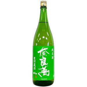 奈良萬 純米 生貯蔵酒 1800ml