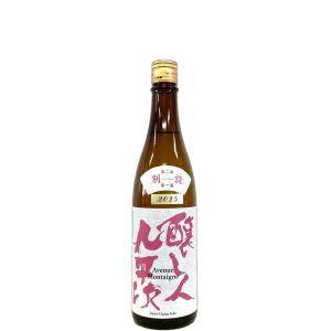 醸し人九平次 別設 第二章 第一幕 Avenue Montaigne アベニュー・モンテーニュ 720ml