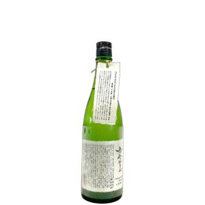 飛露喜 お中元 ギフト 贈り物 2026 酒 日本酒 お酒 ひろき 純米吟醸