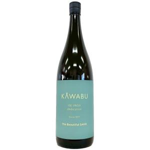 KAWABU 純米 生酒 おりがらみ Natural 1800ml