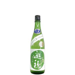 遊穂 生もと純米 ゆうほのみどり 美山錦 生酒 720ml