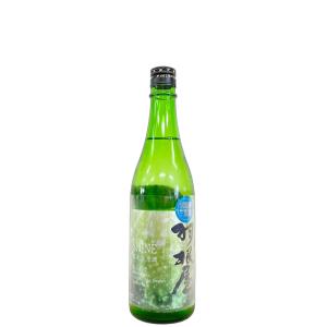 羽根屋 SHINE シャイン 無濾過生原酒 720ml