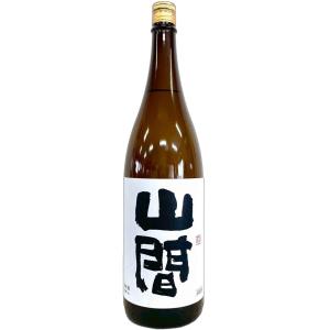 裏・山間 純米酒 中採り直詰め 無濾過生原酒 1800ml