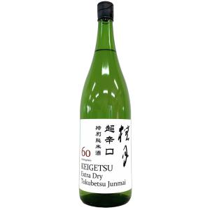 桂月 超辛口 特別純米酒60 秋上がり 1800ml